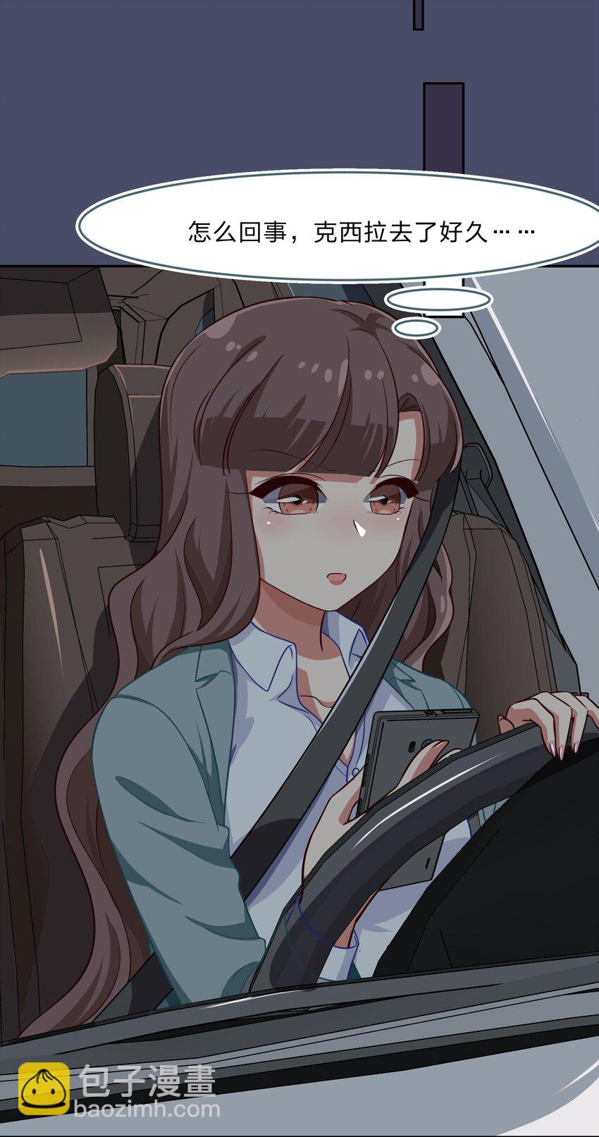 018 神的眼睛在注视着你(1/2)-第23话