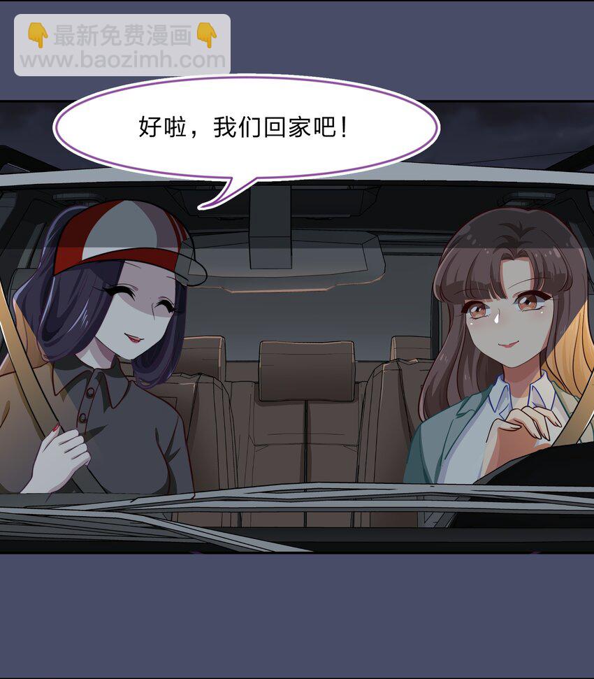 018 神的眼睛在注视着你(1/2)-第23话