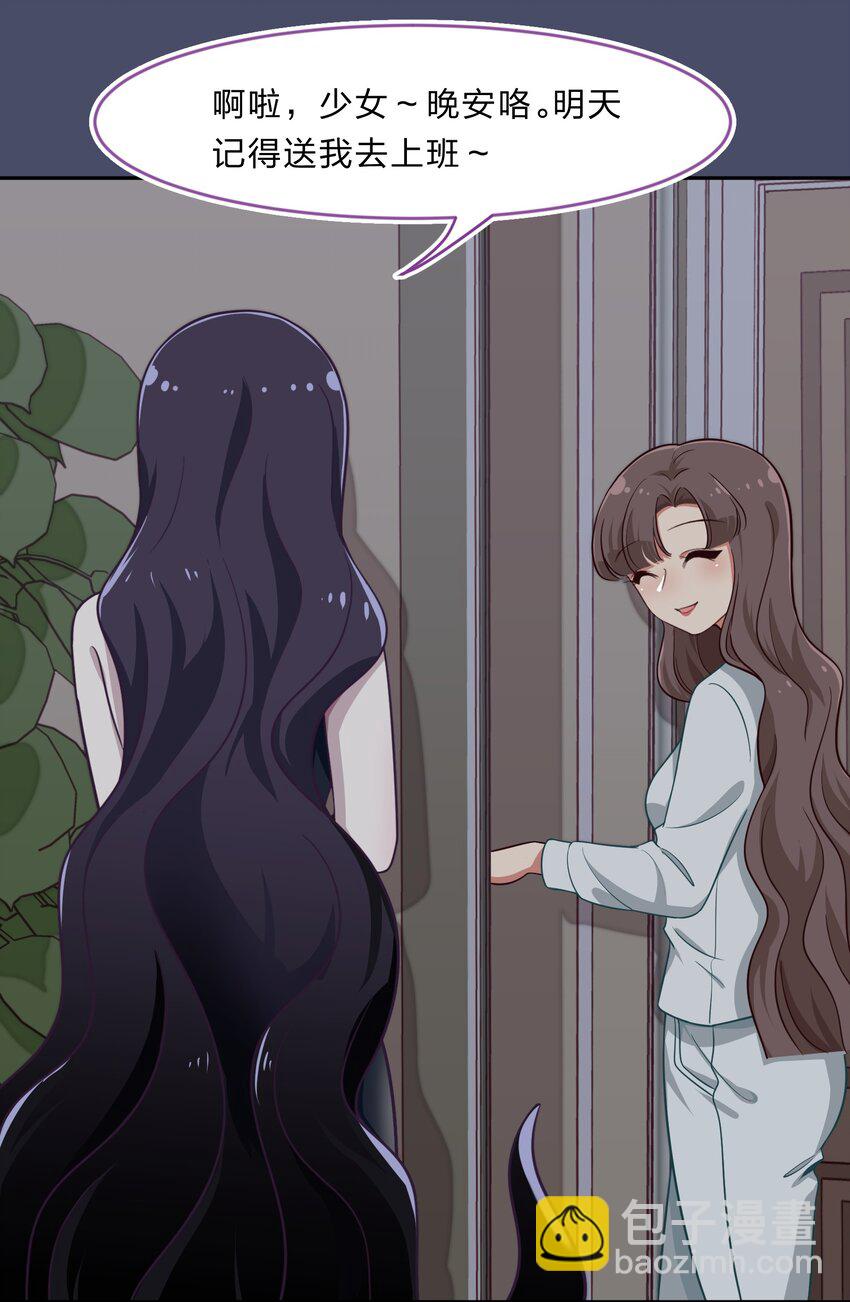 018 神的眼睛在注视着你(1/2)-第23话