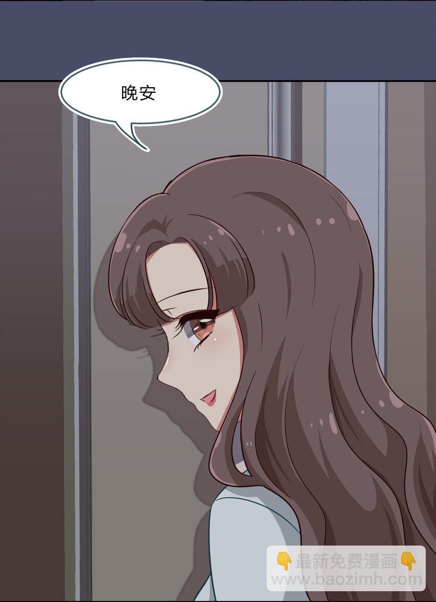 018 神的眼睛在注视着你(1/2)-第23话