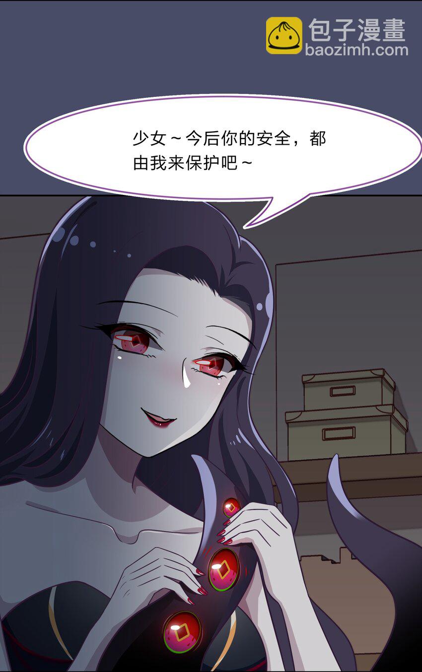 018 神的眼睛在注视着你(1/2)-第23话