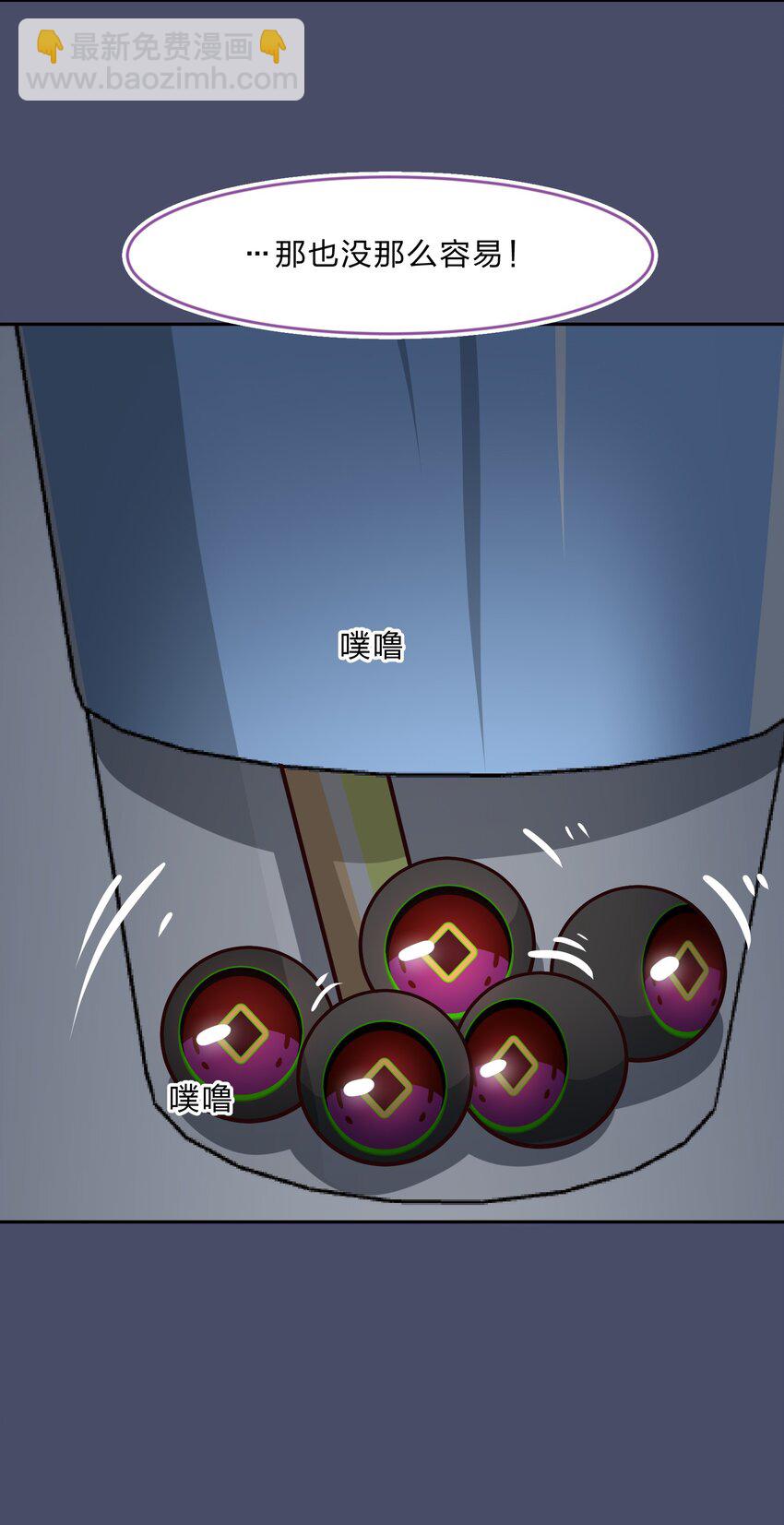 018 神的眼睛在注视着你(1/2)-第23话