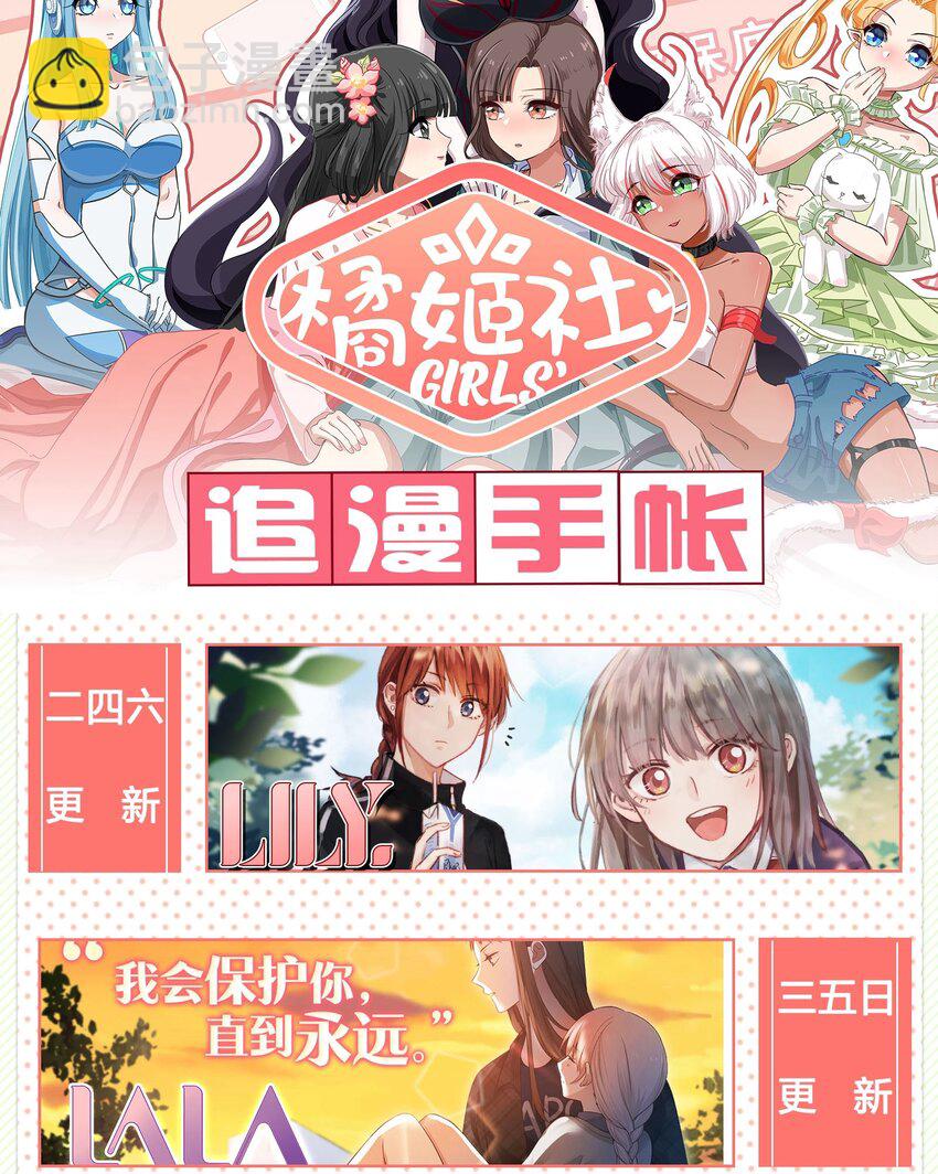 018 神的眼睛在注视着你(1/2)-第23话