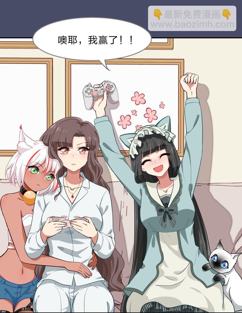 020 睡过一张床的&ldquo;好姐妹&rdquo;-第25话