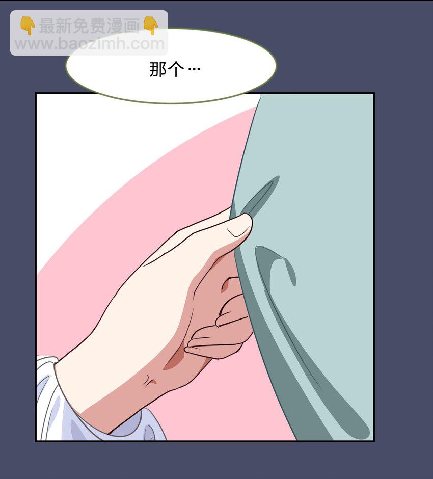 020 睡过一张床的&ldquo;好姐妹&rdquo;-第25话