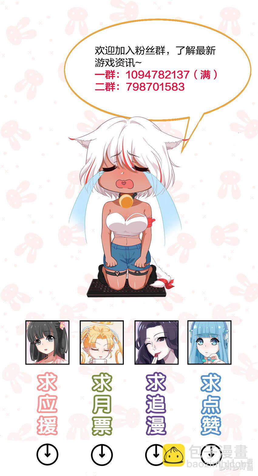 020 睡过一张床的&ldquo;好姐妹&rdquo;-第25话