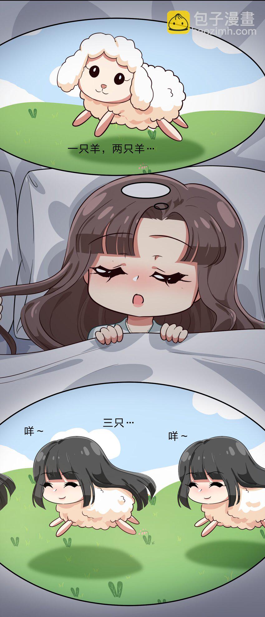 021 脑内都是羊？脑内都是你&hellip;们！-第27话