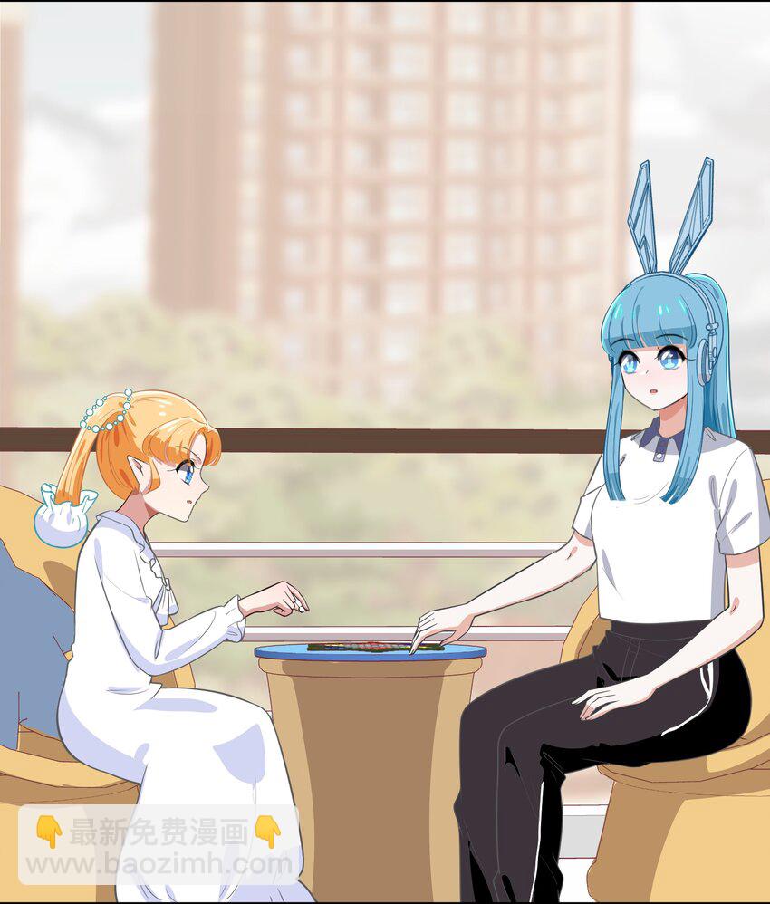 021 脑内都是羊？脑内都是你&hellip;们！-第27话