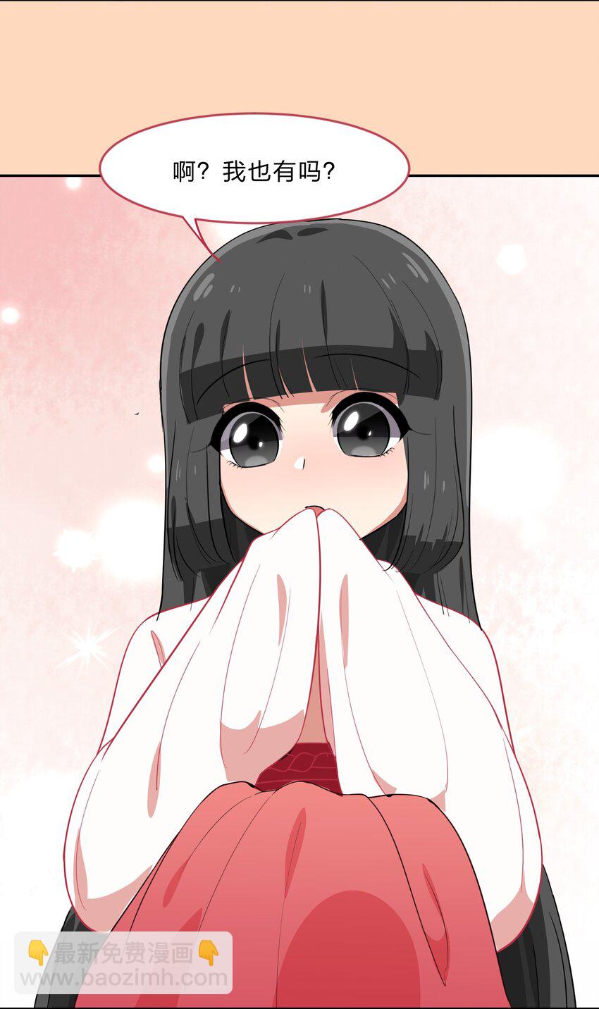 021 脑内都是羊？脑内都是你&hellip;们！-第27话