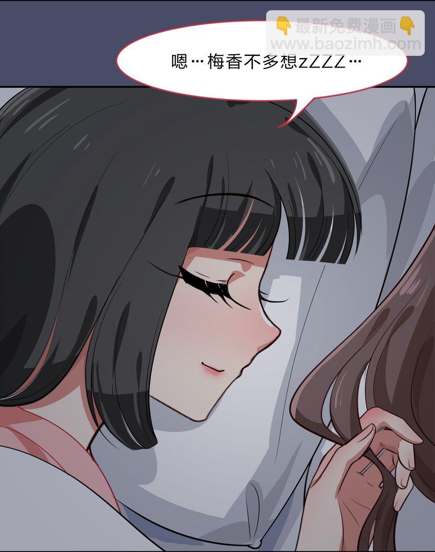 021 脑内都是羊？脑内都是你&hellip;们！-第27话