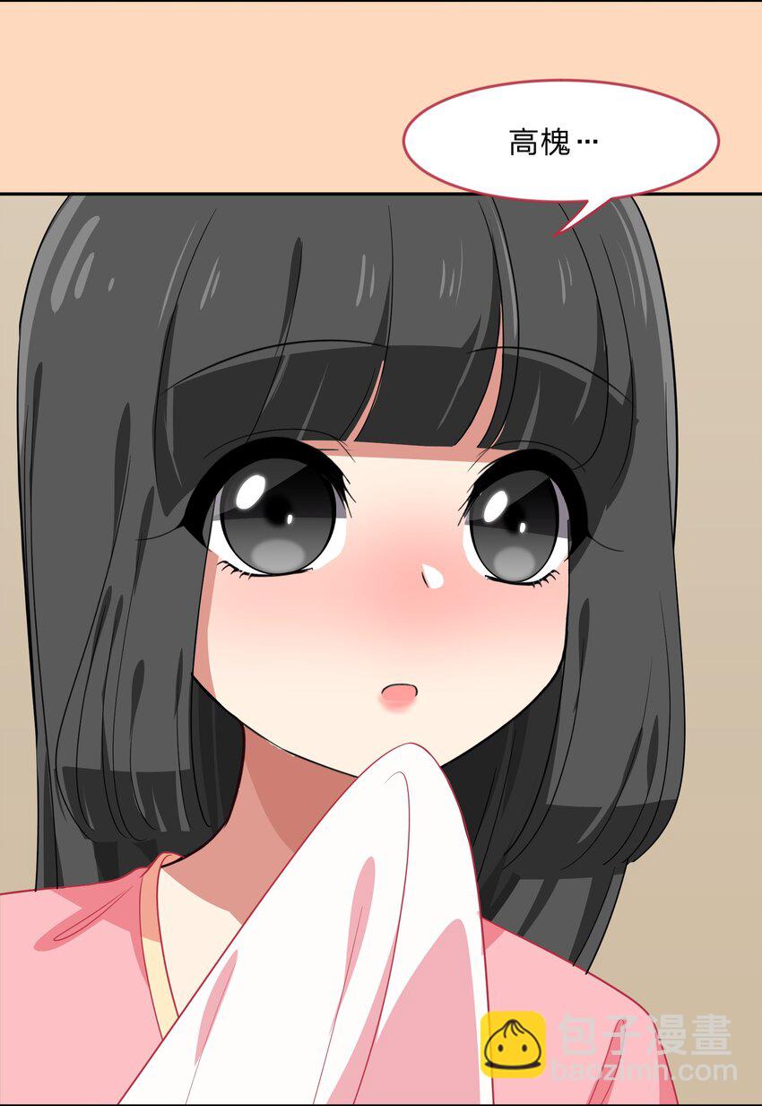 021 脑内都是羊？脑内都是你&hellip;们！-第27话