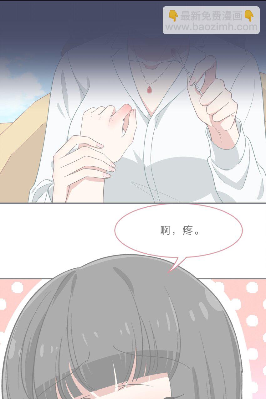 021 脑内都是羊？脑内都是你&hellip;们！-第27话