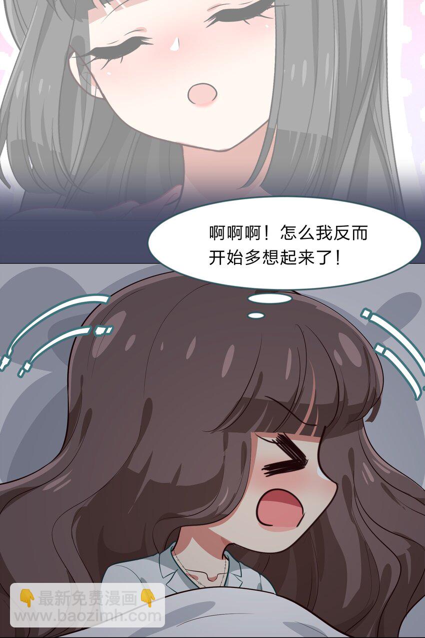 021 脑内都是羊？脑内都是你&hellip;们！-第27话