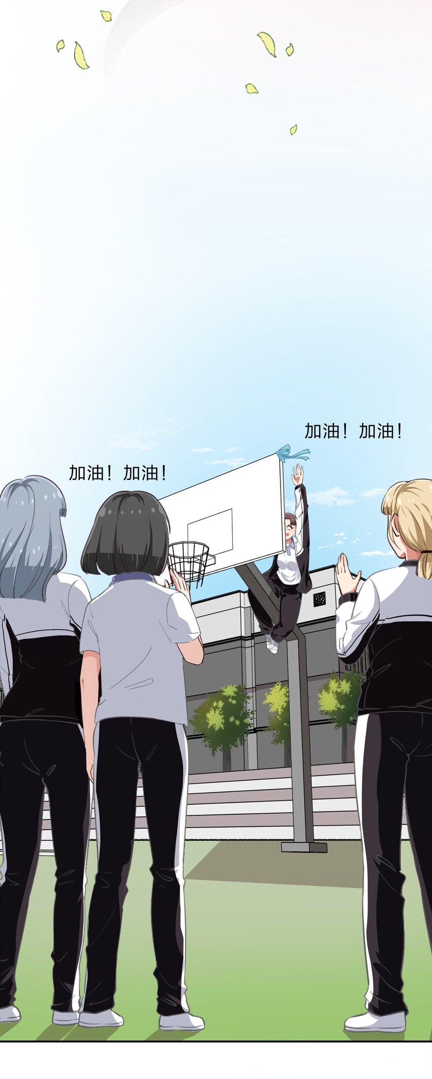 022 结发同心，以梳为礼(1/2)-第29话