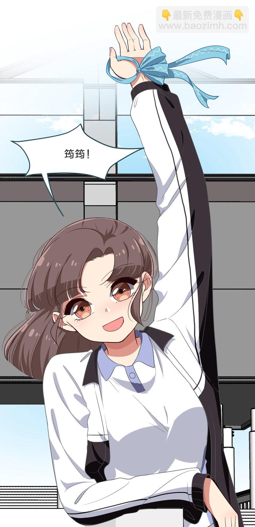 022 结发同心，以梳为礼(1/2)-第29话