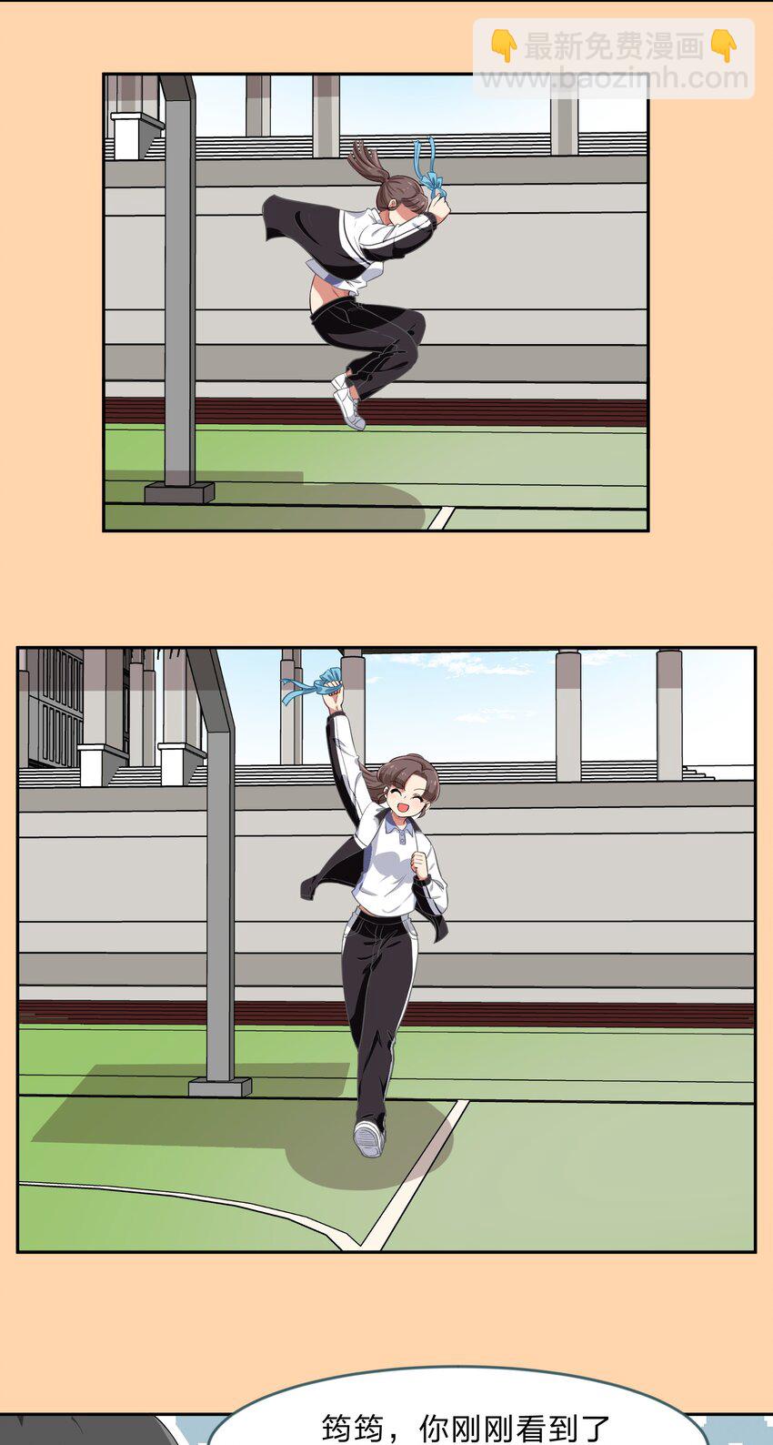 022 结发同心，以梳为礼(1/2)-第29话