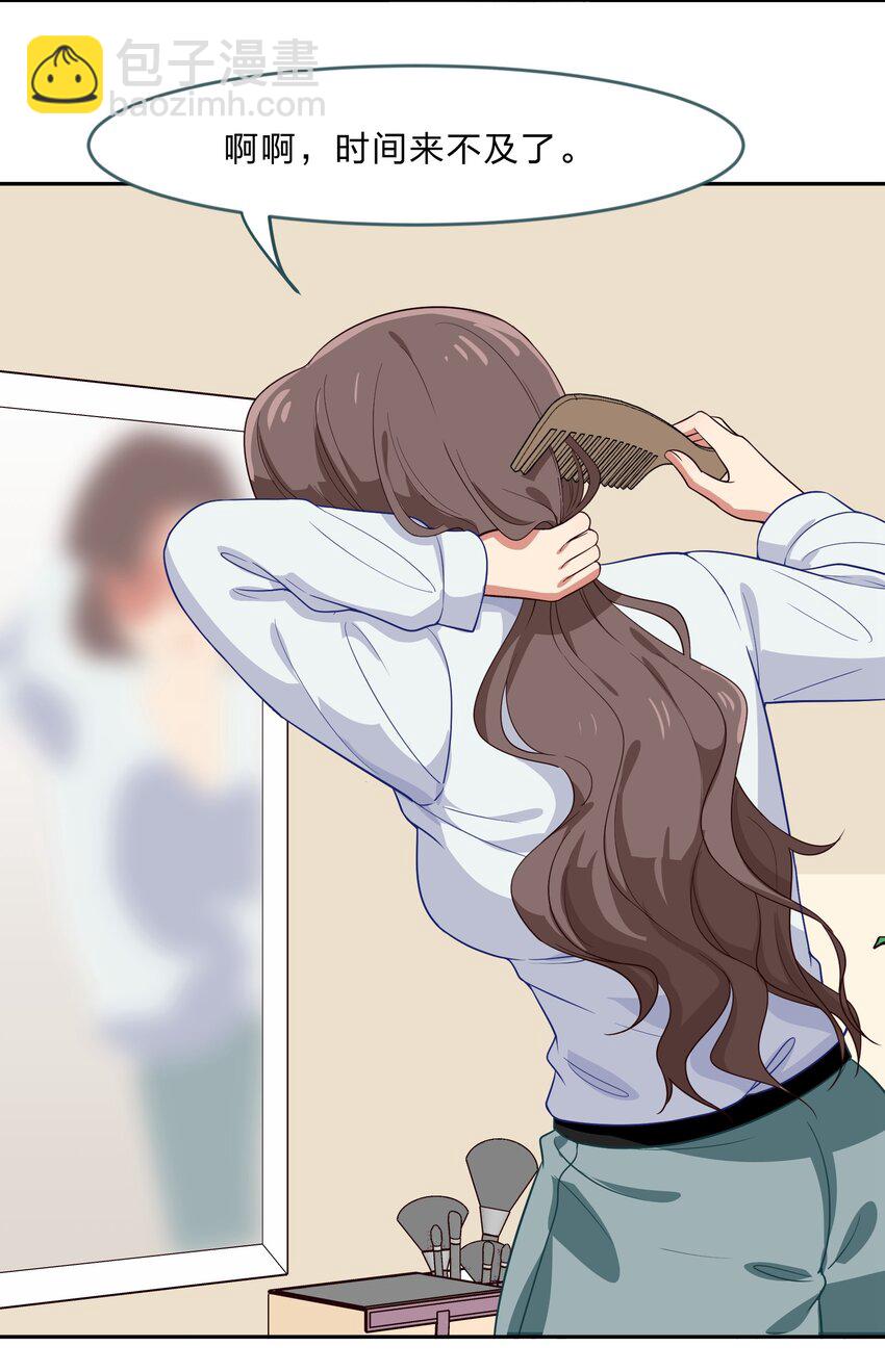 022 结发同心，以梳为礼(1/2)-第29话