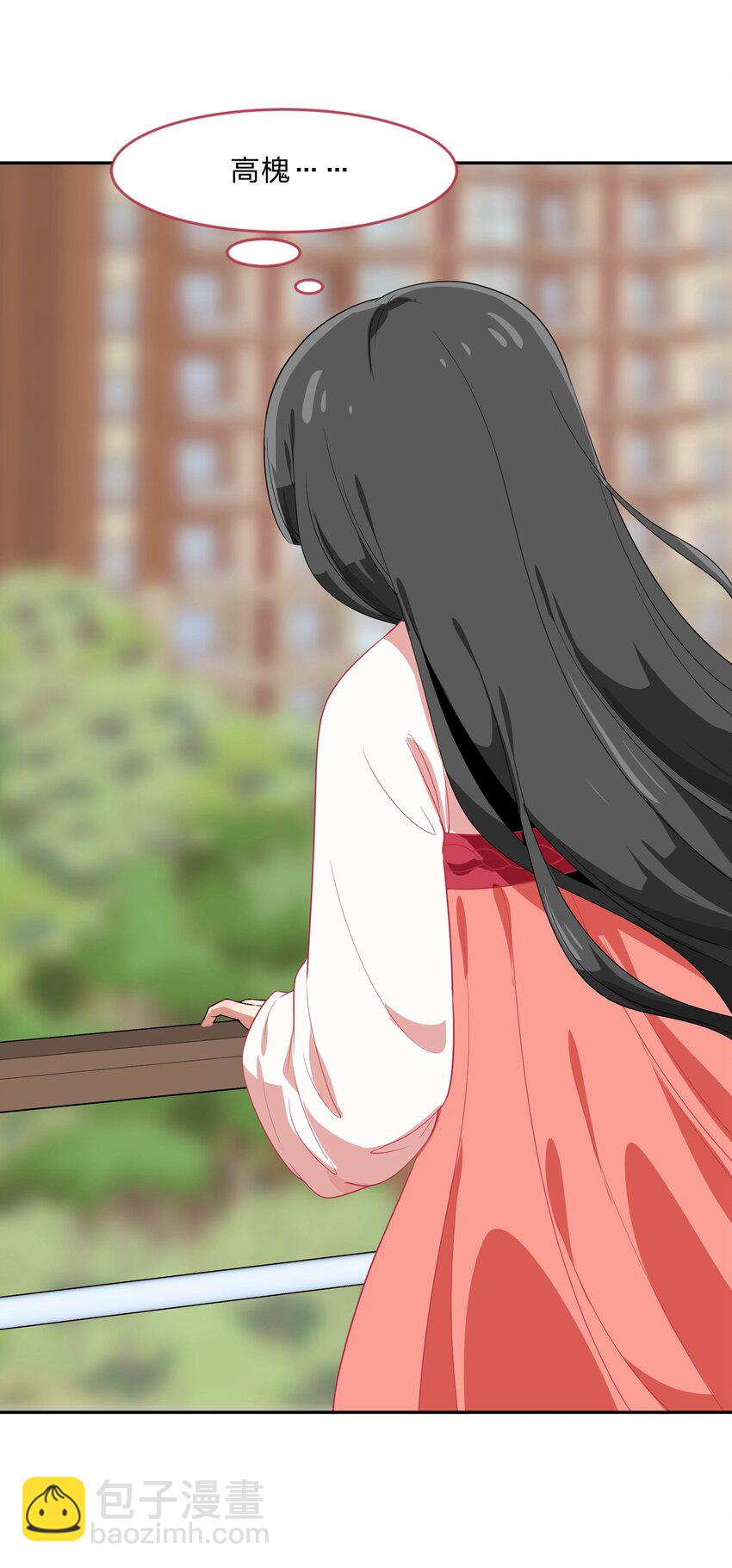 022 结发同心，以梳为礼(1/2)-第29话