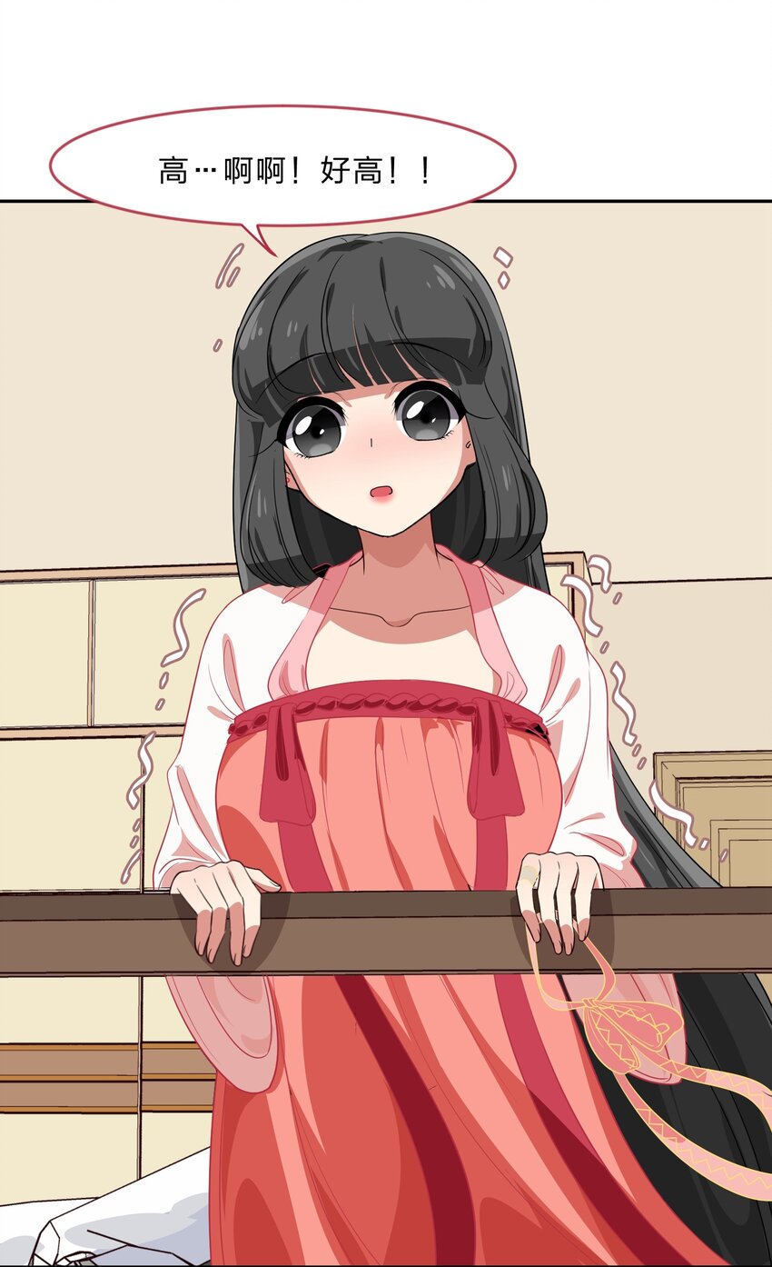 022 结发同心，以梳为礼(1/2)-第29话