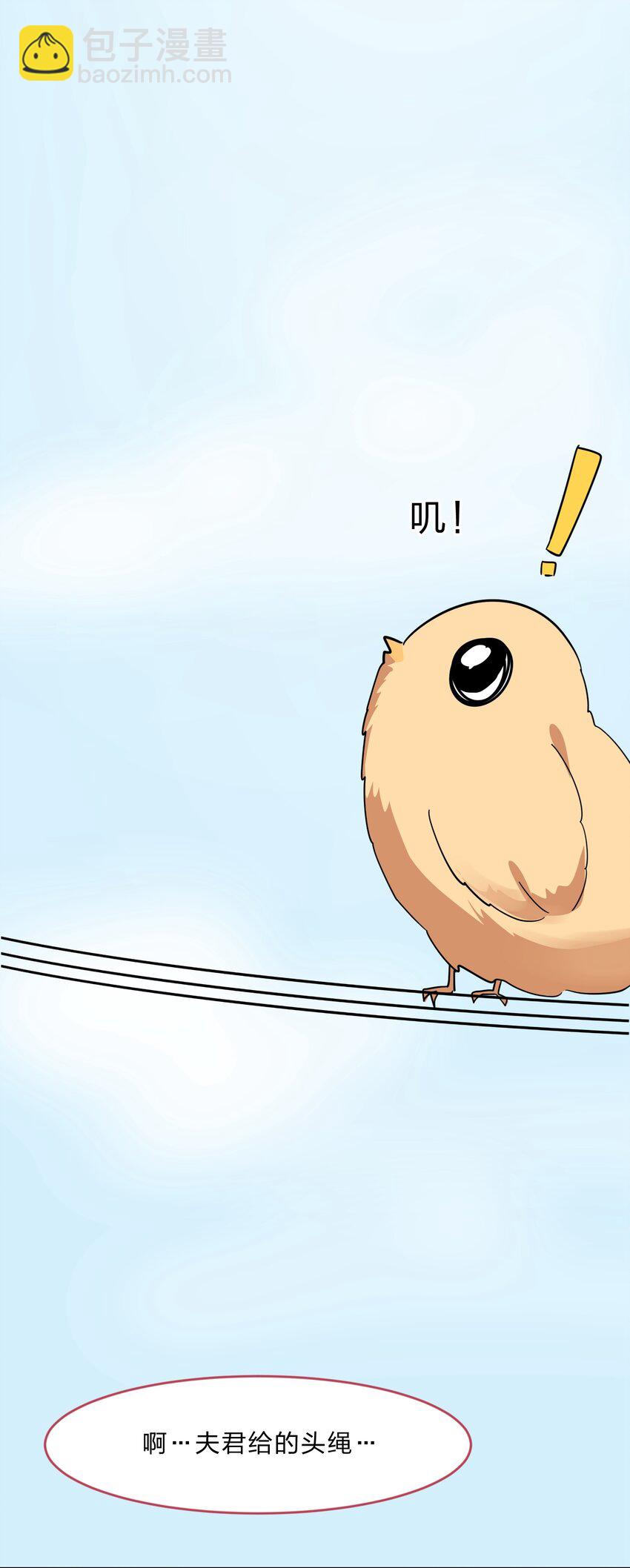 022 结发同心，以梳为礼(1/2)-第29话