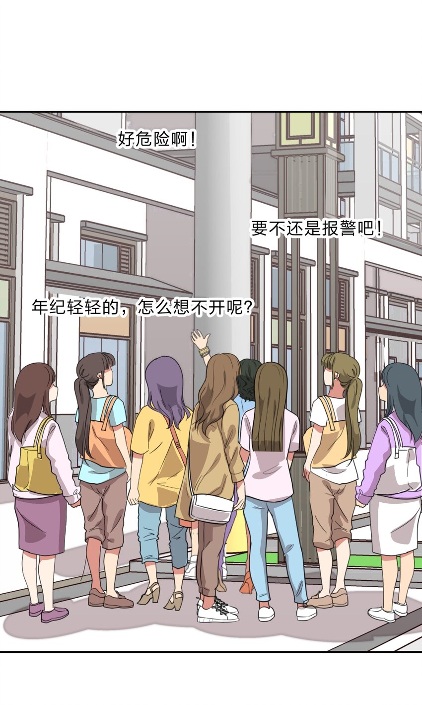 022 结发同心，以梳为礼(1/2)-第29话