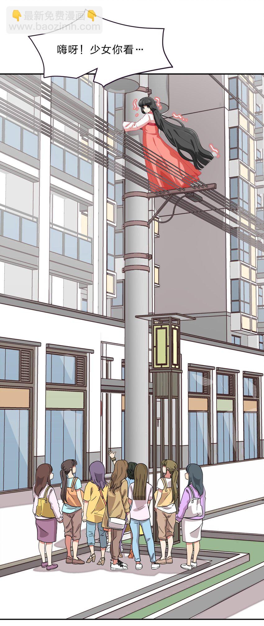 022 结发同心，以梳为礼(1/2)-第29话