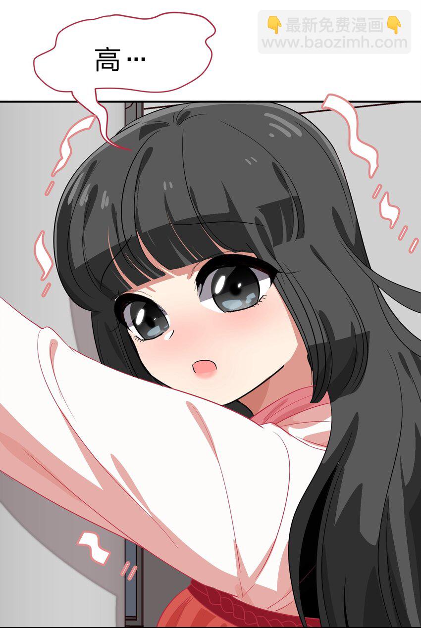 022 结发同心，以梳为礼(1/2)-第29话