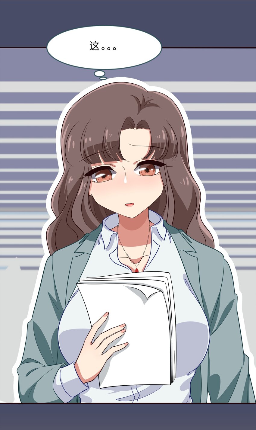 024 心&ldquo;槐&rdquo;鬼胎，&ldquo;梅&rdquo;有结果(1/2)-第31话