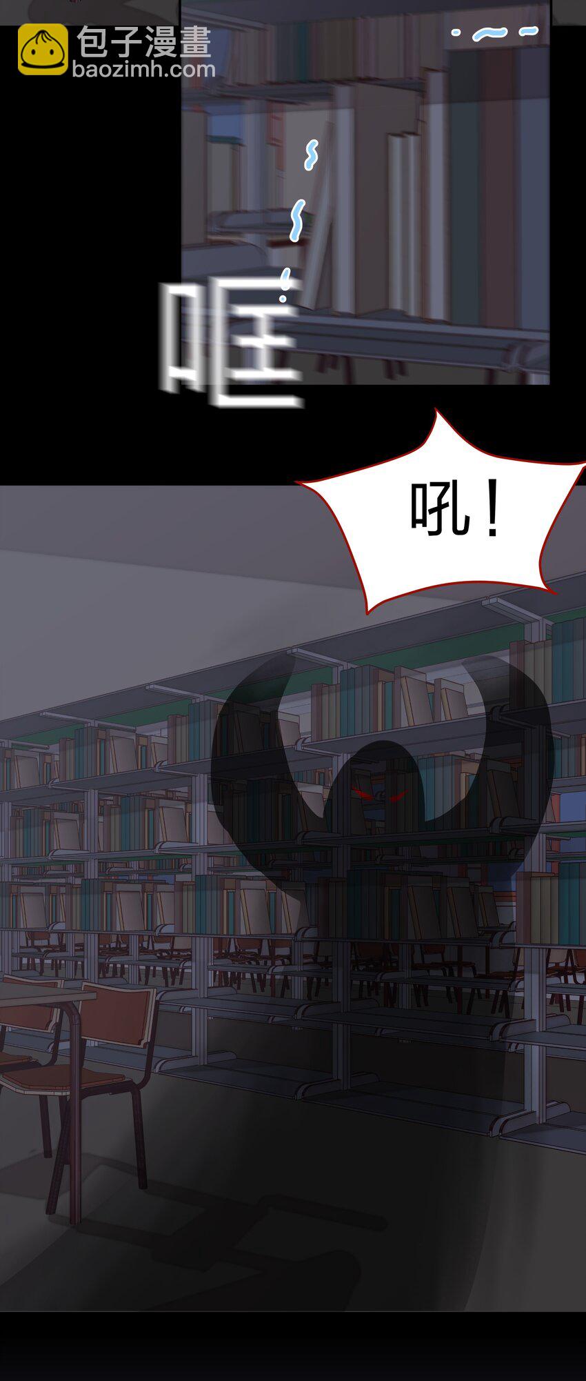 024 心&ldquo;槐&rdquo;鬼胎，&ldquo;梅&rdquo;有结果(1/2)-第31话