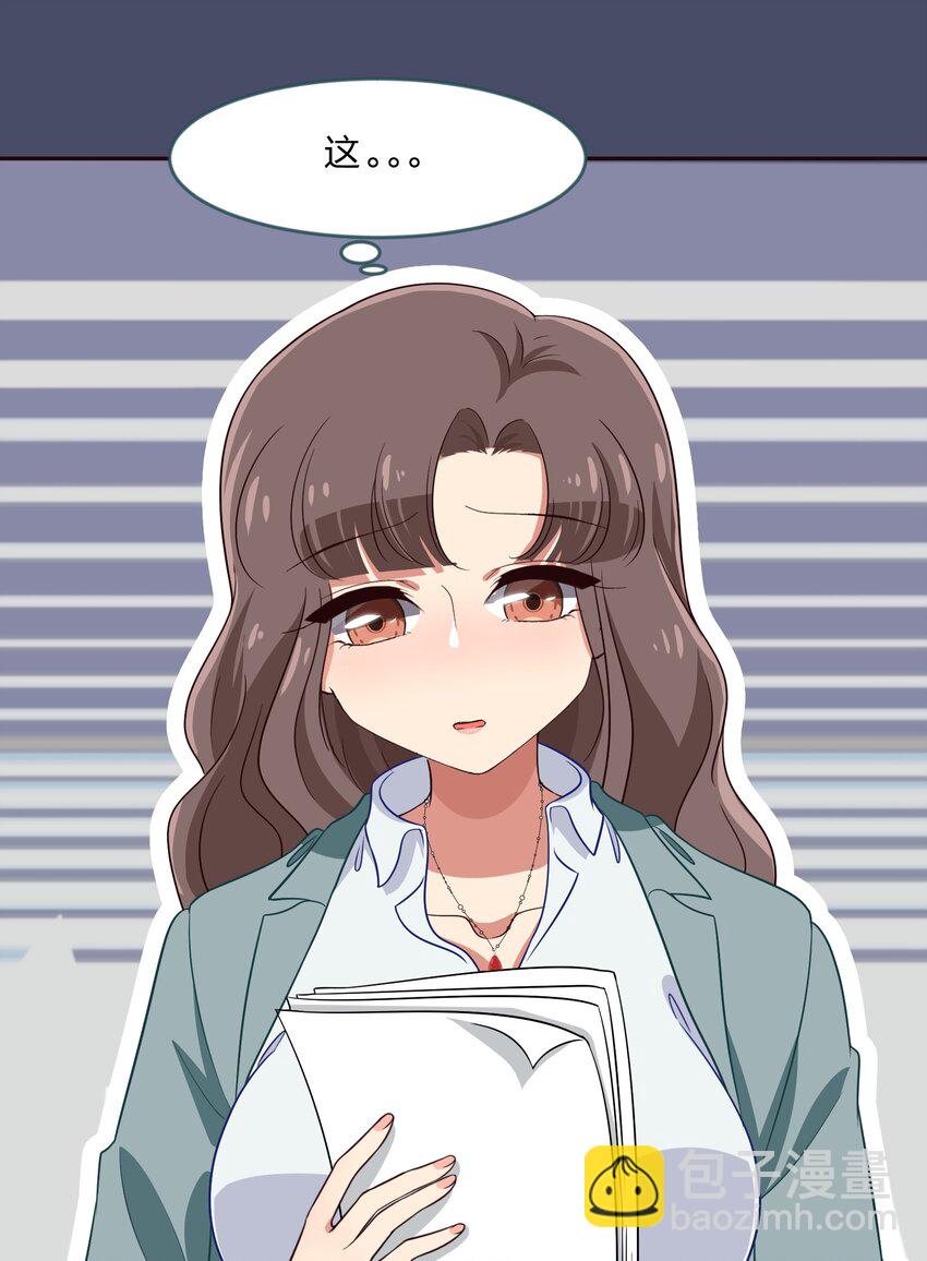 024 心&ldquo;槐&rdquo;鬼胎，&ldquo;梅&rdquo;有结果(1/2)-第31话