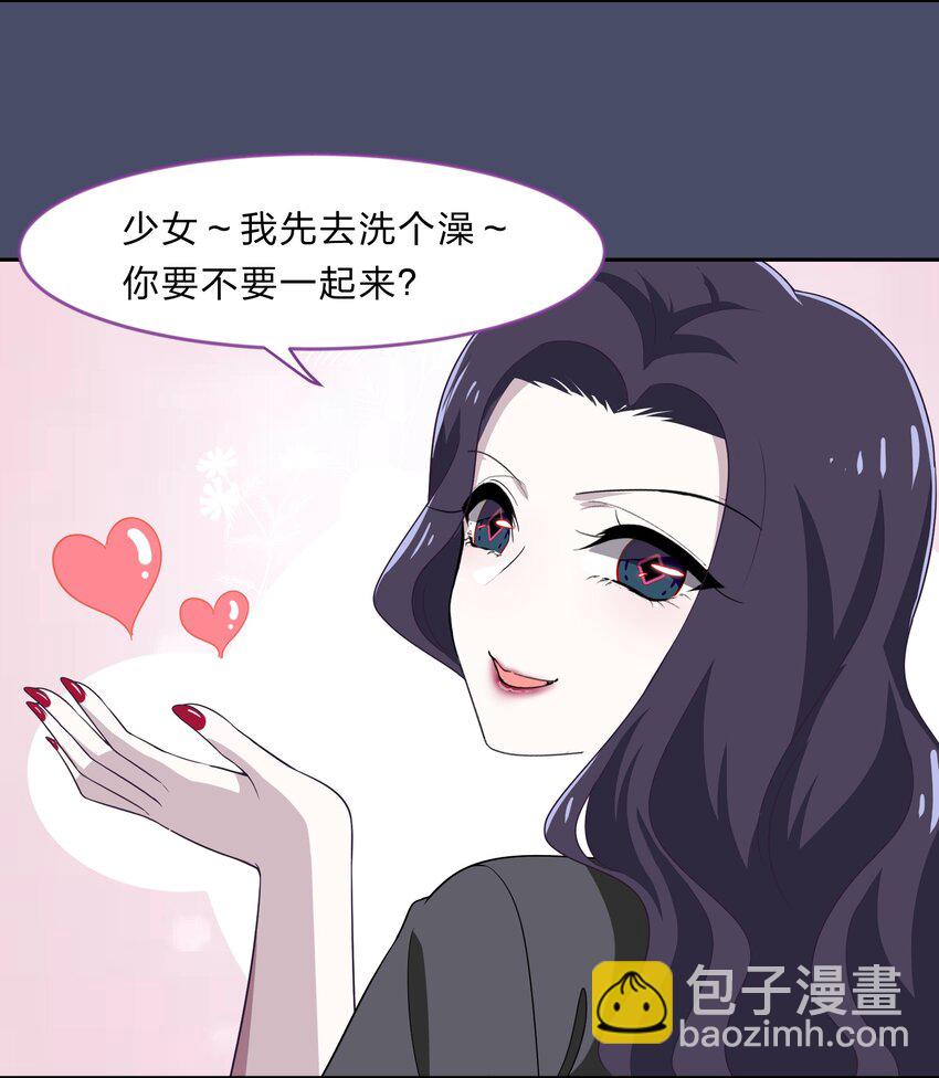 024 心&ldquo;槐&rdquo;鬼胎，&ldquo;梅&rdquo;有结果(1/2)-第31话