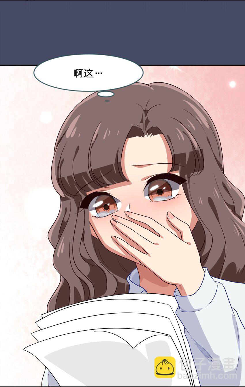 024 心&ldquo;槐&rdquo;鬼胎，&ldquo;梅&rdquo;有结果(1/2)-第31话