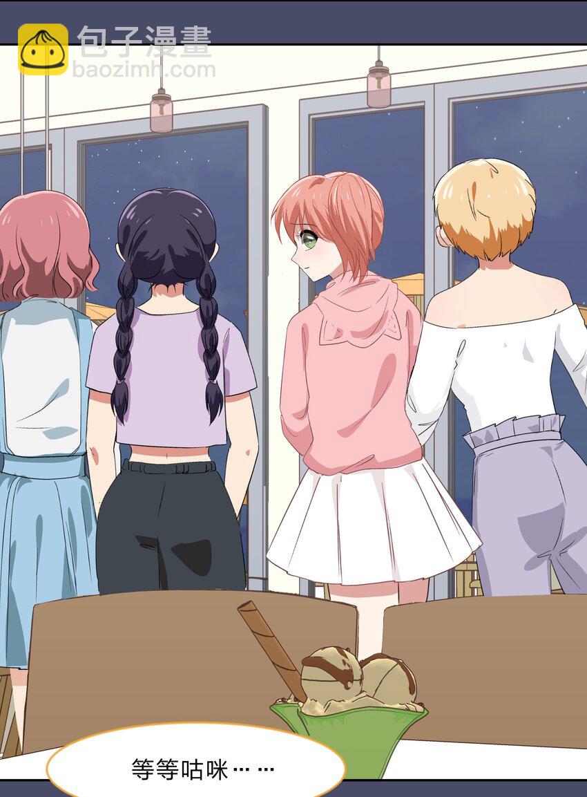 026 不加入乐队，手里的罐头都不香了-第33话