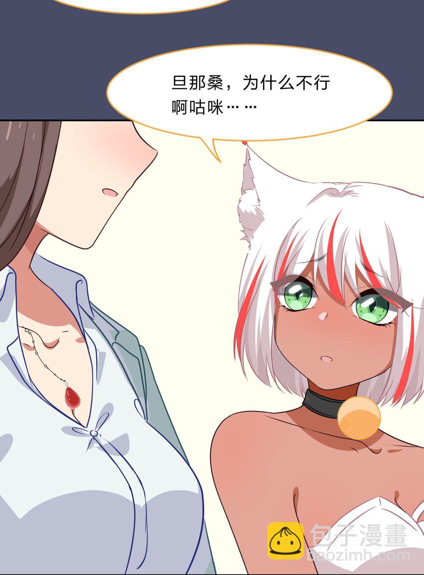 026 不加入乐队，手里的罐头都不香了-第33话