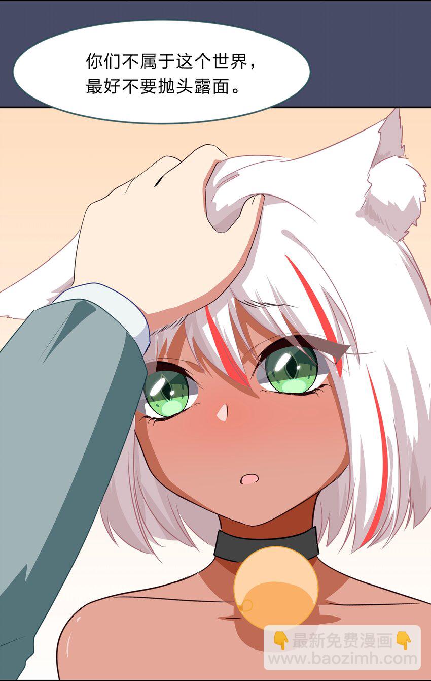 026 不加入乐队，手里的罐头都不香了-第33话