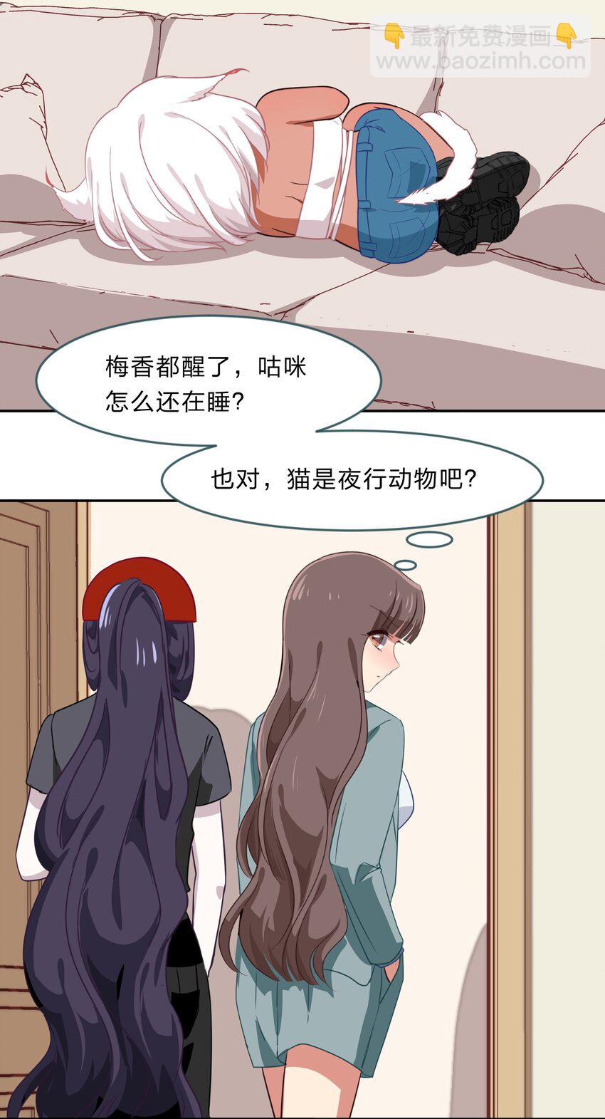 026 不加入乐队，手里的罐头都不香了-第33话