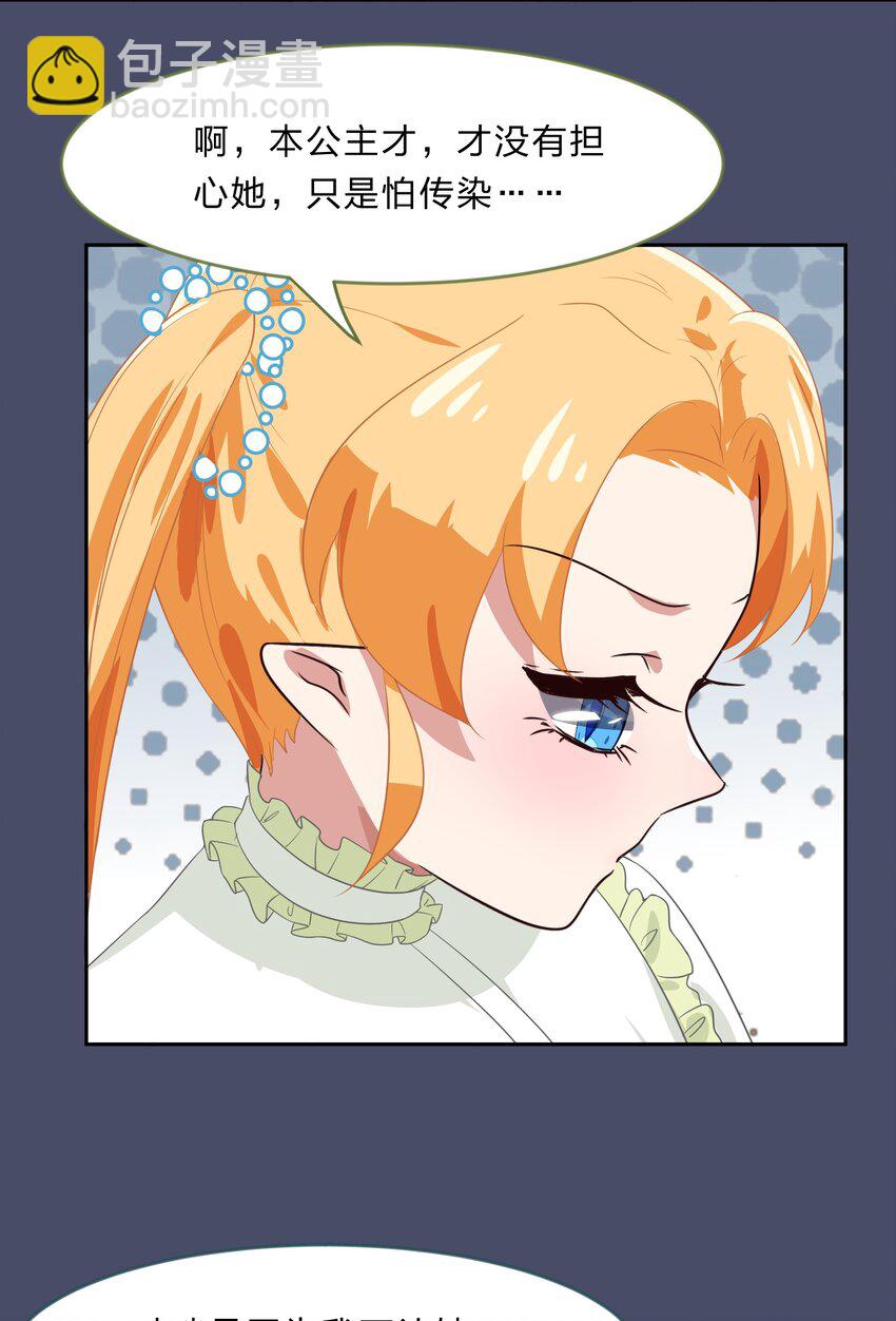 026 不加入乐队，手里的罐头都不香了-第33话