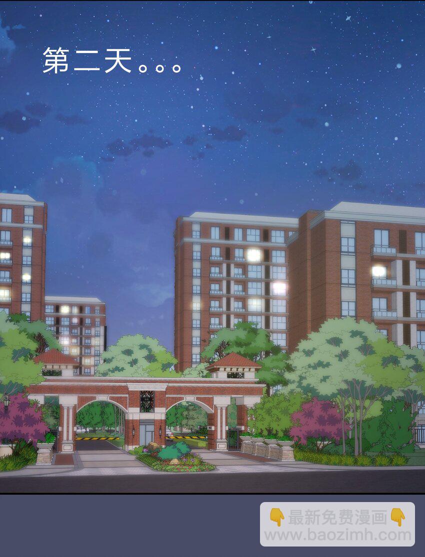 026 不加入乐队，手里的罐头都不香了-第33话