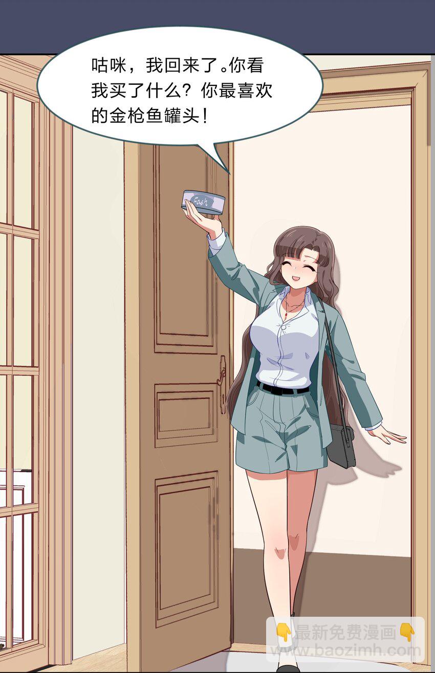 026 不加入乐队，手里的罐头都不香了-第33话