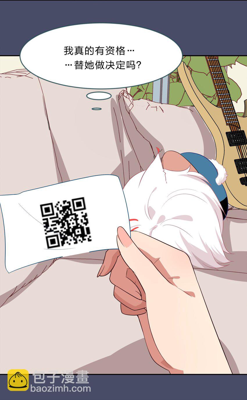 026 不加入乐队，手里的罐头都不香了-第33话