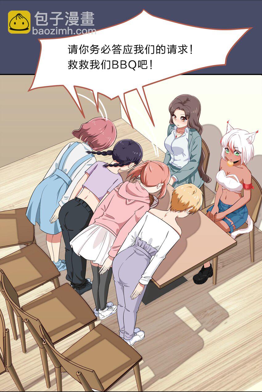 026 不加入乐队，手里的罐头都不香了-第33话