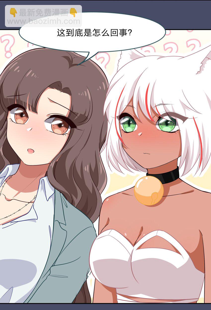 026 不加入乐队，手里的罐头都不香了-第33话