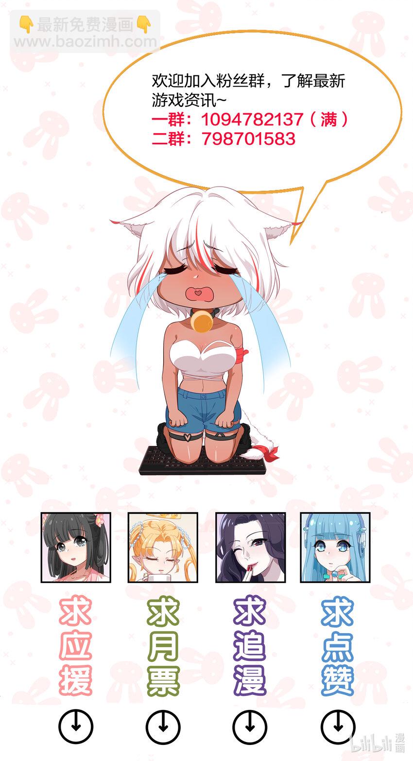 028-1 突然其来的&ldquo;结婚&rdquo;任务（上）-第35话