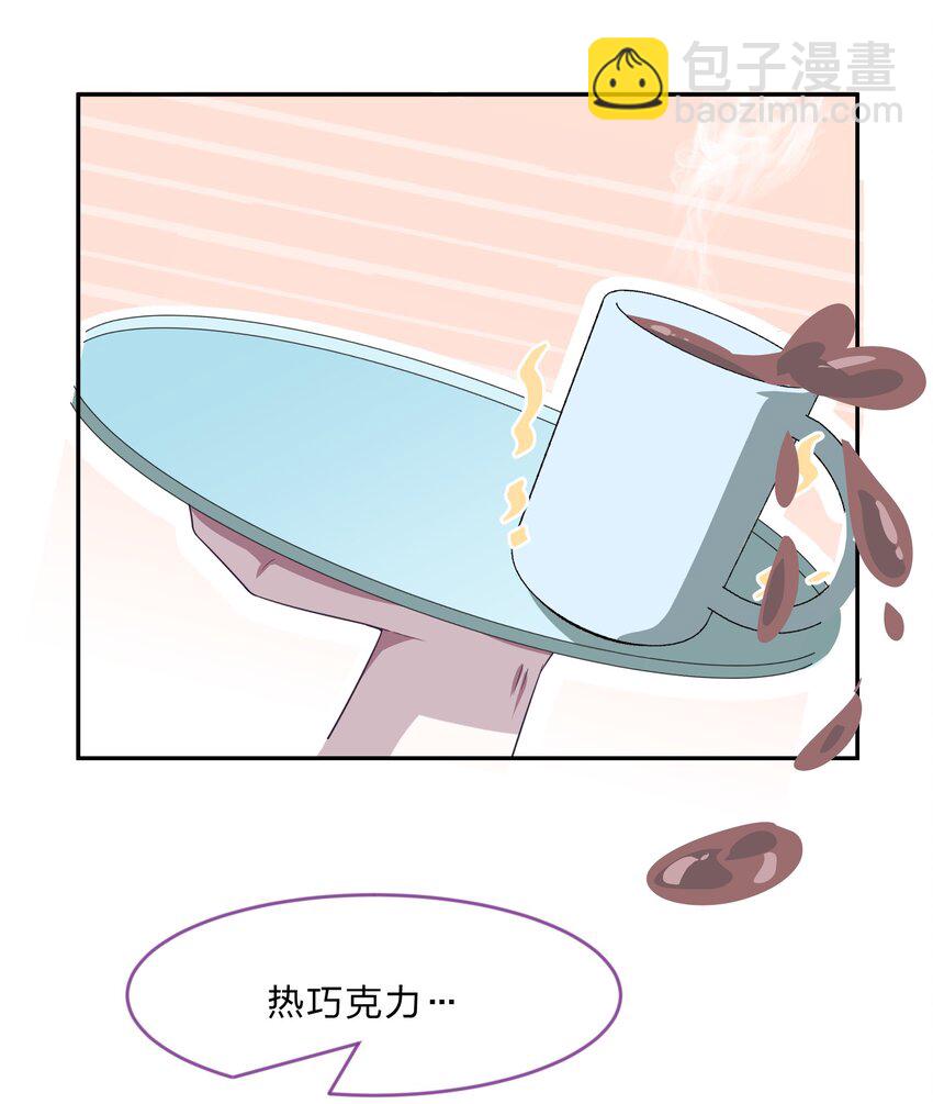 029 少女只能与我&ldquo;相亲&rdquo;相爱(1/2)-第37话