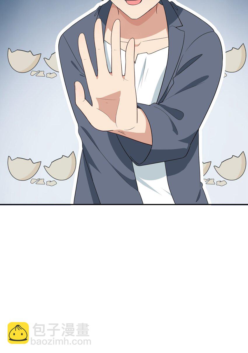 029 少女只能与我&ldquo;相亲&rdquo;相爱(1/2)-第37话