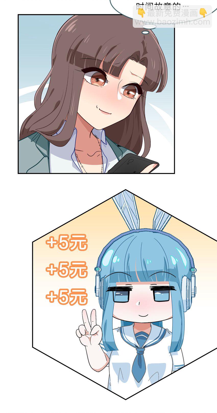 029 少女只能与我&ldquo;相亲&rdquo;相爱(1/2)-第37话