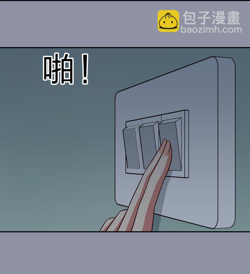 031 回家的诱惑-第39话