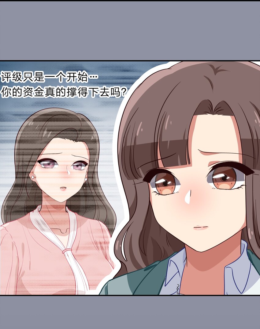 031 回家的诱惑-第39话