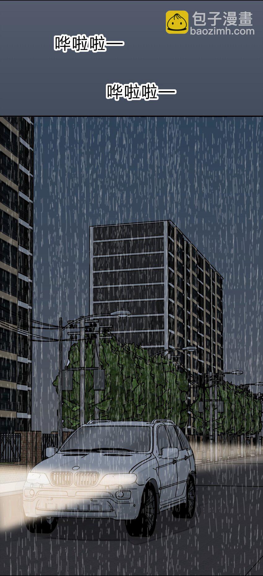 031 回家的诱惑-第39话