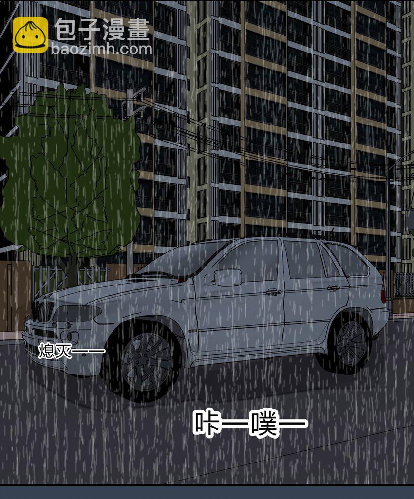 031 回家的诱惑-第39话